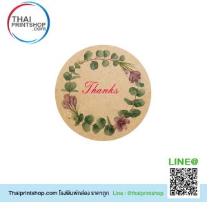 สั่งทําสติ๊กเกอร์ 02
