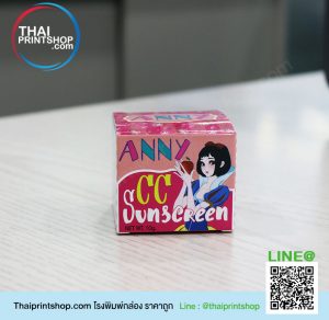โรงพิมพ์ครบวงจร 02