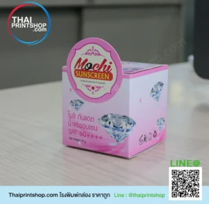 โรงพิมพ์ 24 ชั่วโมง 02