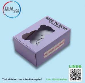 กล่องของขวัญ 06