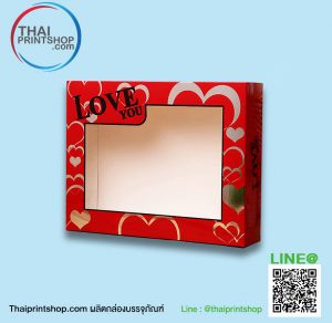 กล่องของขวัญ 05