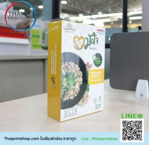 รับทำแพคเกจจิ้งอาหาร 02