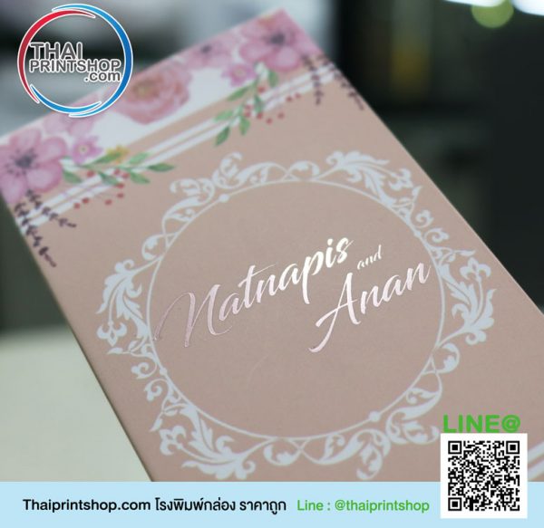 งานพิมพ์บรรจุภัณฑ์ 04