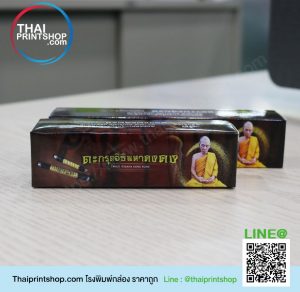 โรงพิมพ์แพคเกจจิ้ง 02