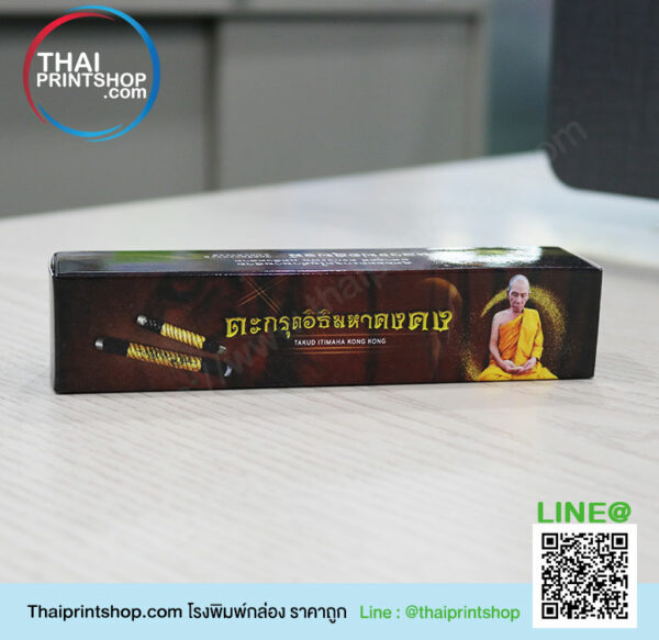 โรงพิมพ์แพคเกจจิ้ง 01
