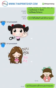 รีวิวจากลูกค้าทำกล่อง thaiprintshop - 254
