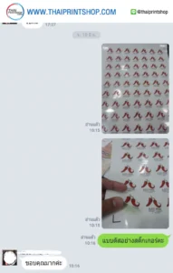 รีวิวจากลูกค้าทำกล่อง thaiprintshop -259