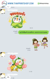 รีวิวจากลูกค้าทำกล่อง thaiprintshop -260