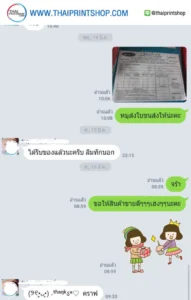 รีวิวจากลูกค้าทำกล่อง thaiprintshop -261