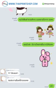 รีวิวจากลูกค้าทำกล่อง thaiprintshop -263
