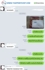 รีวิวจากลูกค้าทำกล่อง thaiprintshop -265
