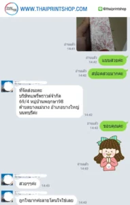 รีวิวจากลูกค้าทำกล่อง thaiprintshop -266