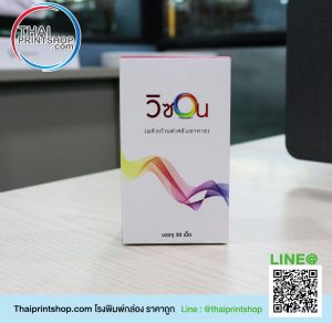 กล่องถังเช่า 02