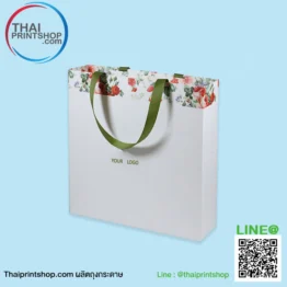 ถุงกระดาษ พิษณุโลก