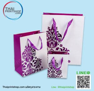ผลิตถุงกระดาษ ถุงบรรจุภัณฑ์ คุณภาพดี