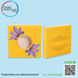 กล่องของฝาก