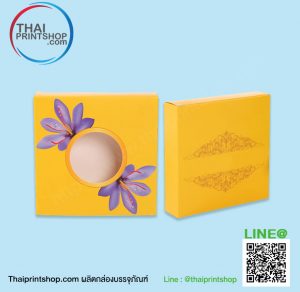กล่องของฝาก