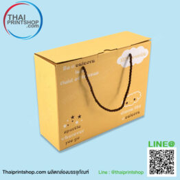 กล่องบรรจุภัณฑ์ มีหูหิ้ว