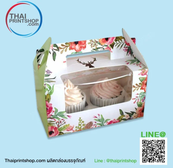 กล่องของขวัญ มีหูหิ้ว