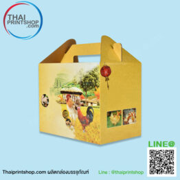 กล่องมีหูหิ้ว