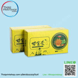 กล่องถังเช่า