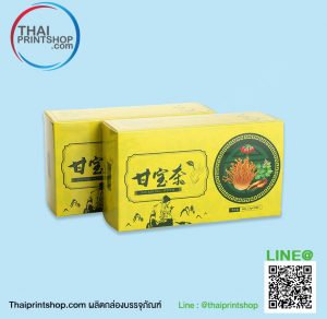 กล่องยาหม่อง 02