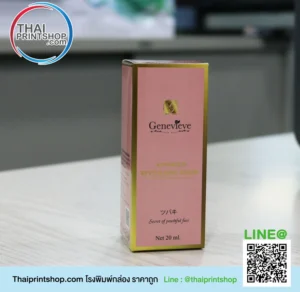 ออกแบบกล่อง 3 มิติ 04
