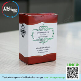 กล่อง ออกแบบ ฟรี 01