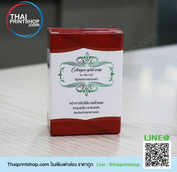 กล่อง ออกแบบ ฟรี 03