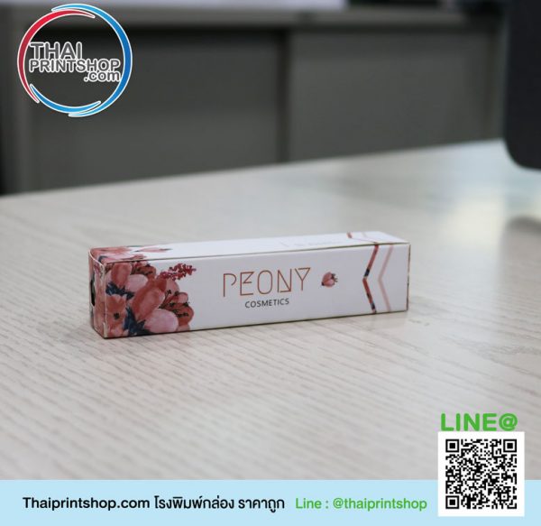รับผลิตกล่องเครื่องสำอางค์ 03