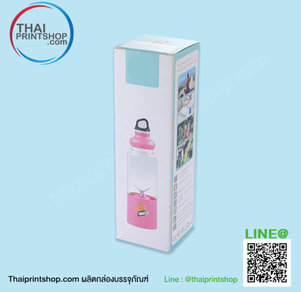 กล่องเครื่องดื่ม