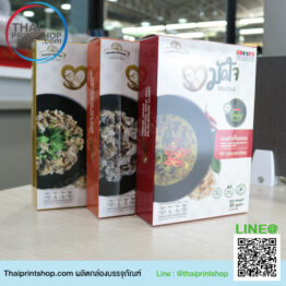 โรงงานบรรจุภัณฑ์อาหาร 01