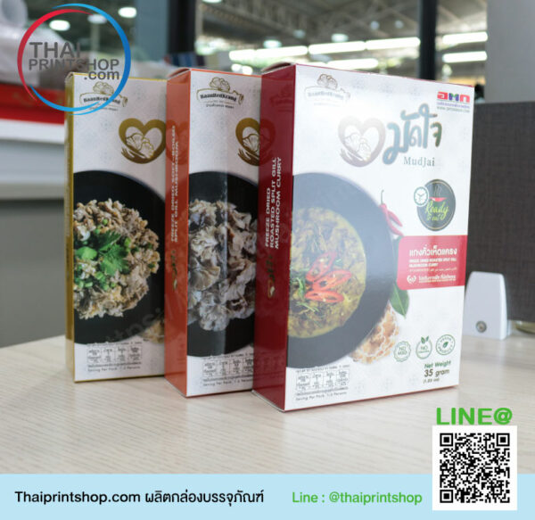 โรงงานบรรจุภัณฑ์อาหาร 01