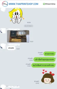 รีวิวจากลูกค้าพิมพ์กล่อง thaiprintshop -271