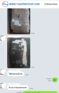 รีวิวจากลูกค้าพิมพ์กล่อง thaiprintshop -272