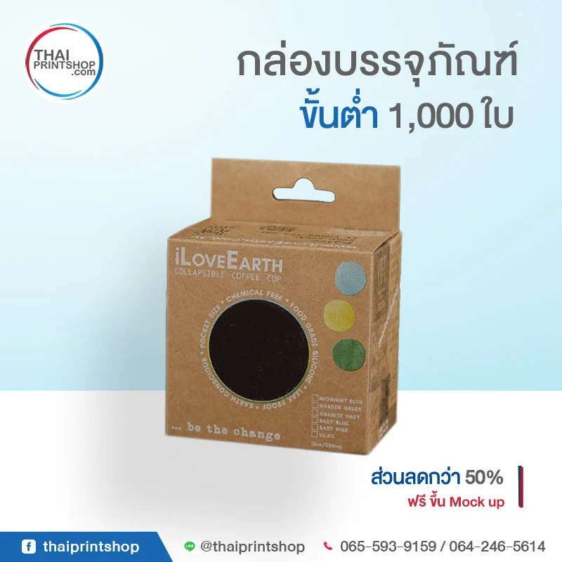 Kraft paper packaging 07