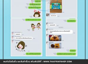รีวิวจากลูกค้าของเรา 02
