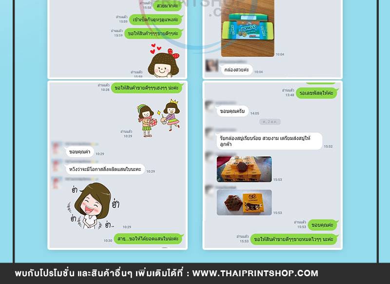 รีวิวจากลูกค้าของเรา 02