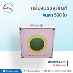 กล่องหน้าต่าง 04