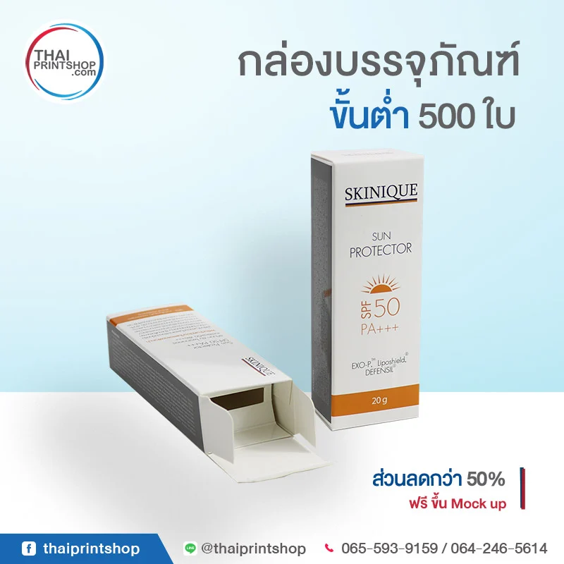 โรงพิมพ์ 24 ชั่วโมง