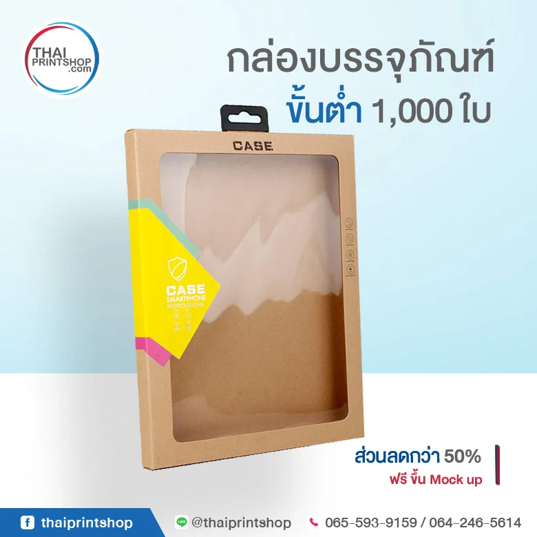 ipad case box 15