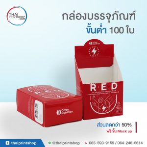 กล่องดิสเพลย์ ซื้อที่ไหน 03