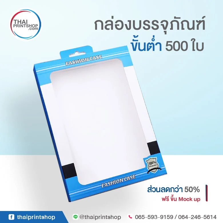 ipad case box 10
