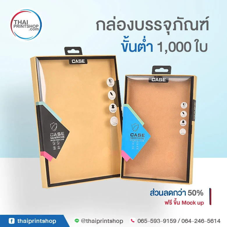 ipad case box 11