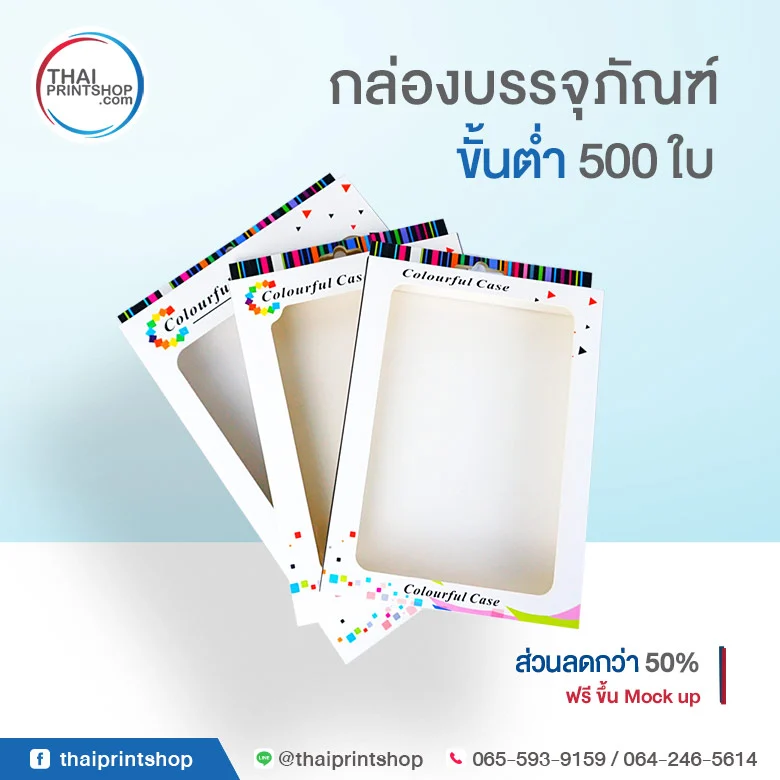 ipad case box 12