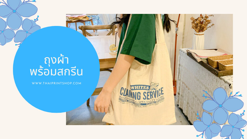 5 ของขวัญแทนใจสำหรับคู่รัก พรีเมี่ยมไม่ซ้ำใคร 01