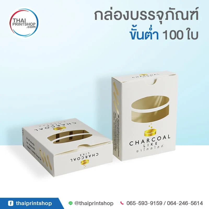 TPS-PackagingBox-Charcoal-1