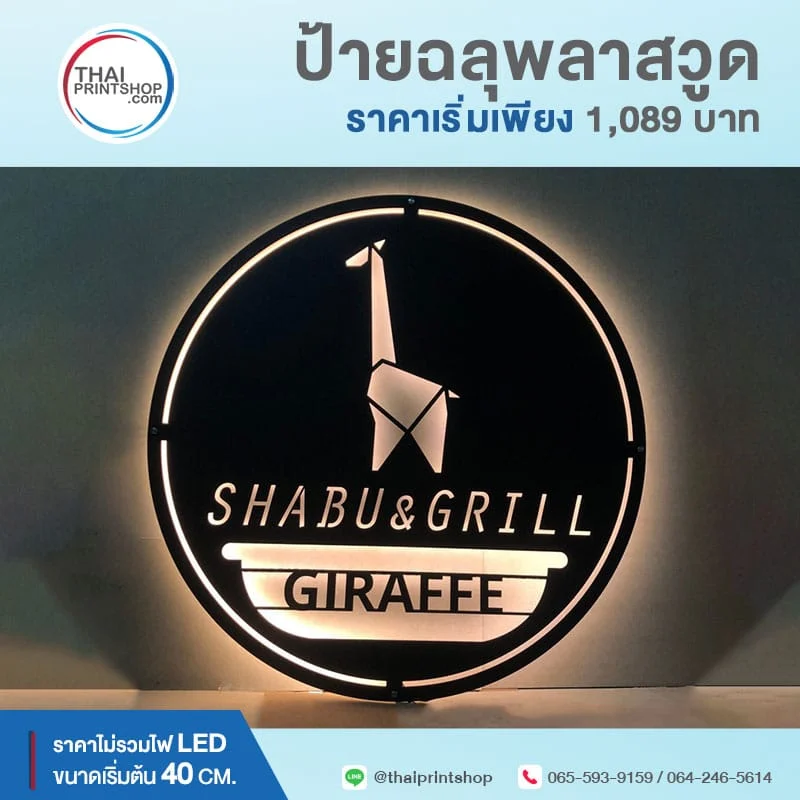 TPS-product-metal-signs-Stencil-3