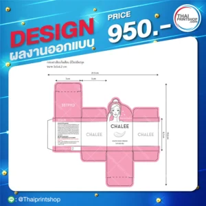 กล่องเครื่องสำอางคิตตี้ ป๊อปอัพลายการ์ตูน