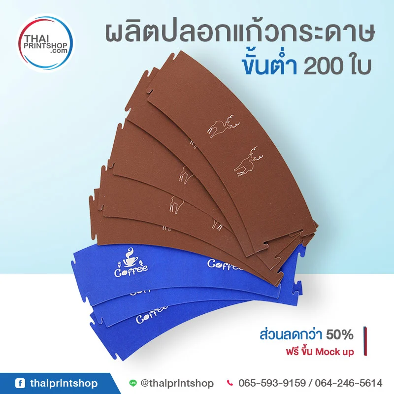 TPS_Product_Glass sleeve_02